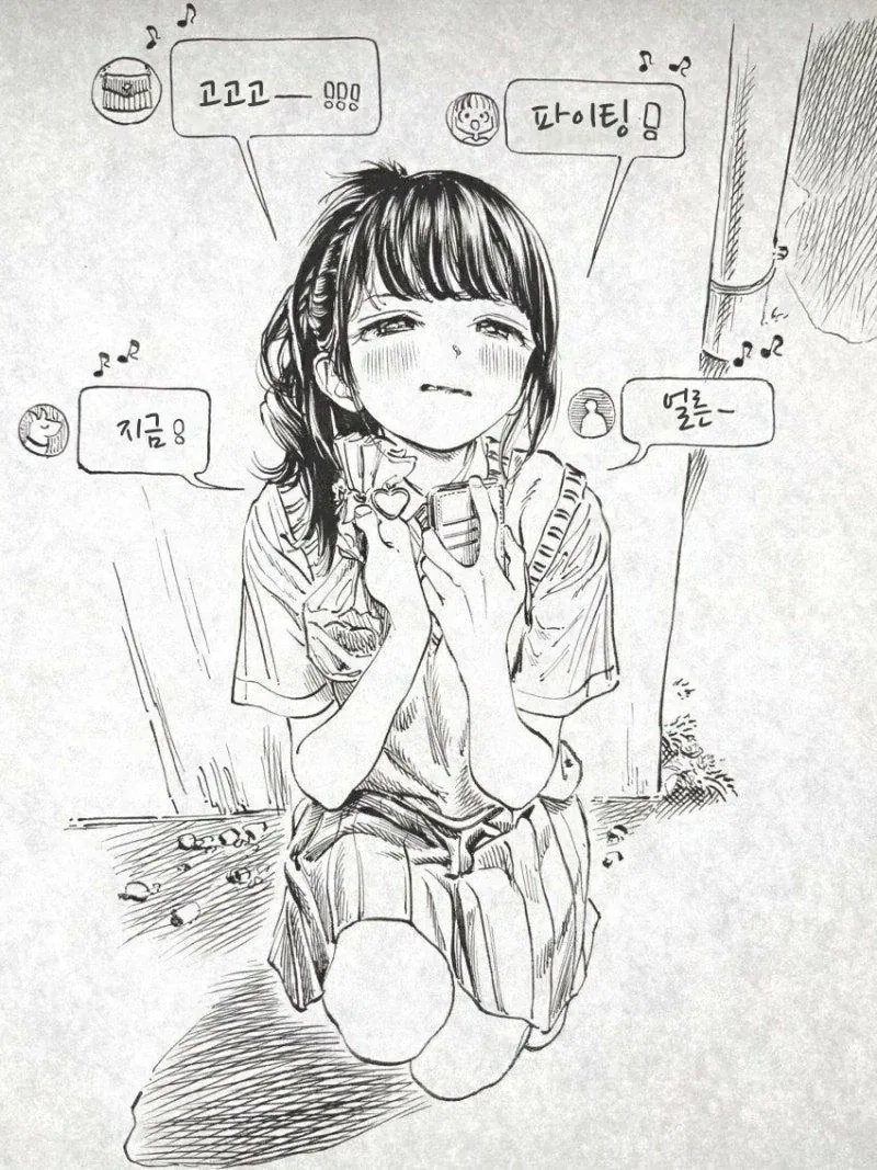 풋풋한 첫사랑의 시작_2.webp