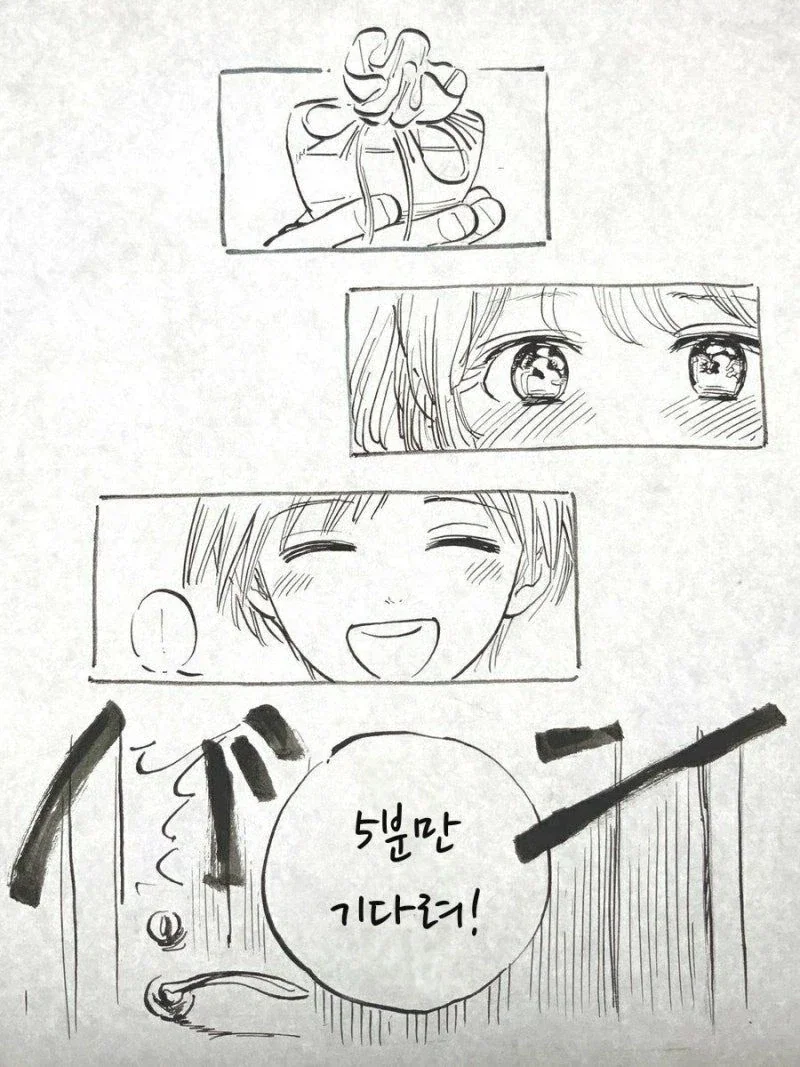 풋풋한 첫사랑의 시작_12.webp