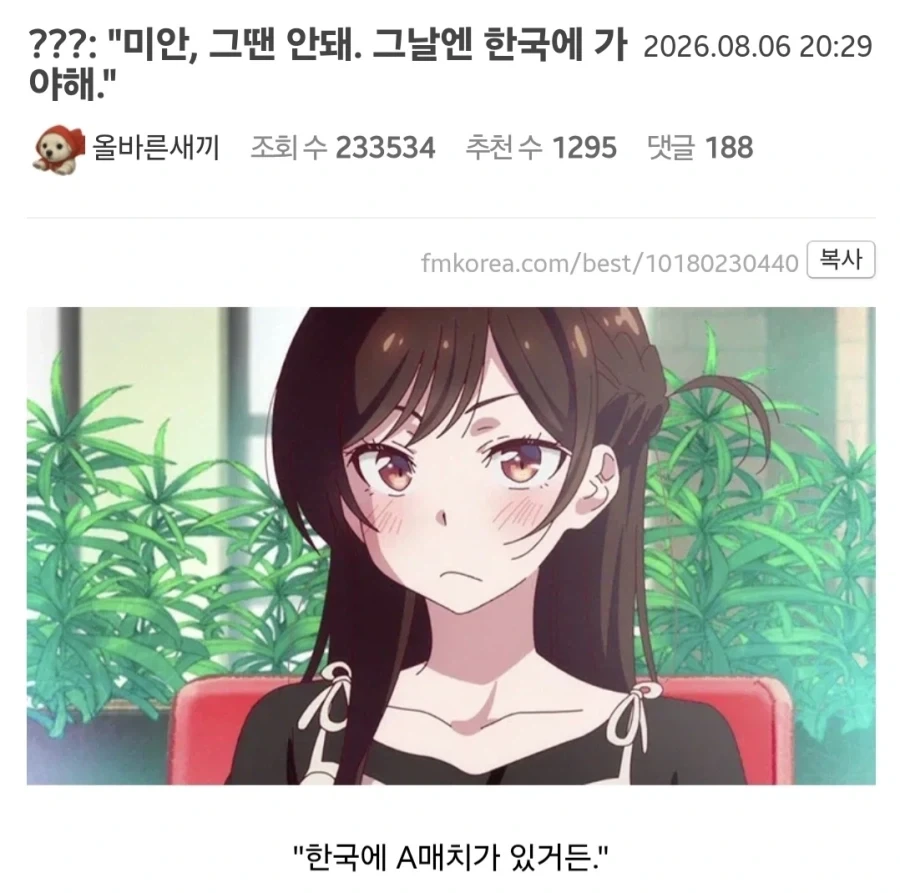 해외출장도 불만없이가는 프로의식 갑_1.webp