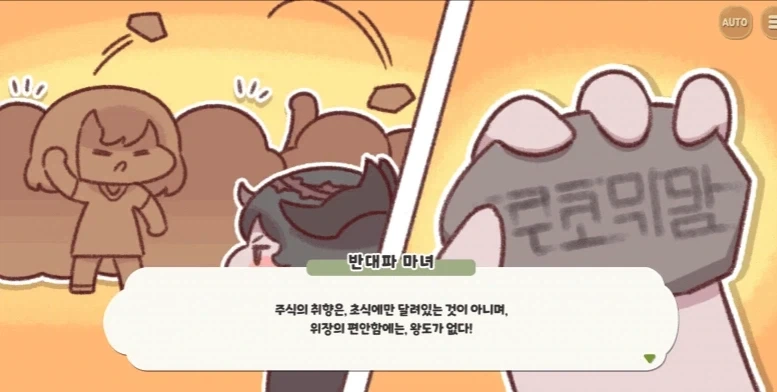 트릭컬)다음 쩐당에 나왔으면 좋겠는 if_1.webp