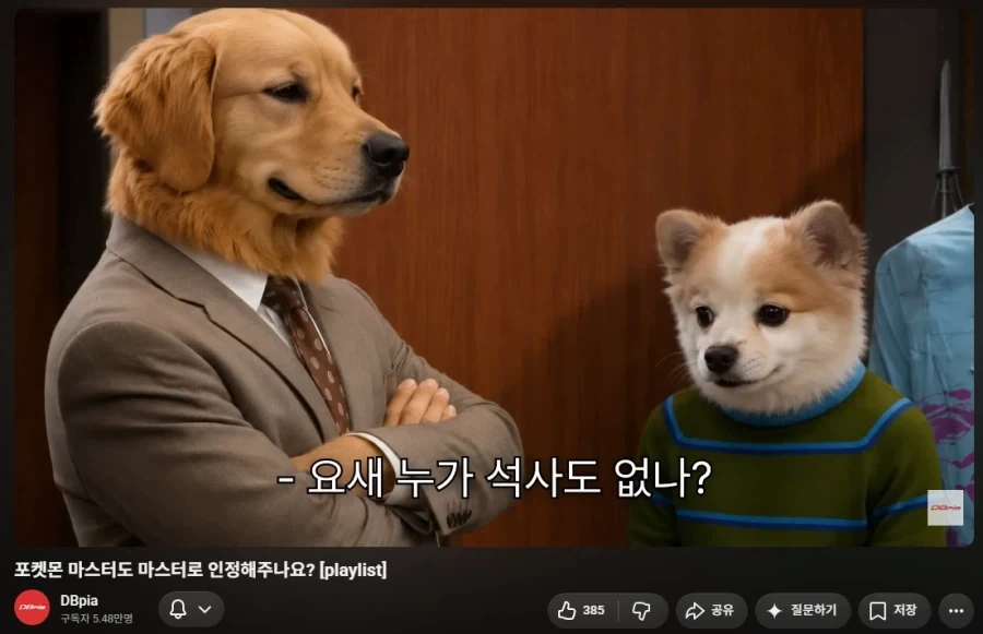 DBpia여기 논문 데이터베이스라던데_1.webp