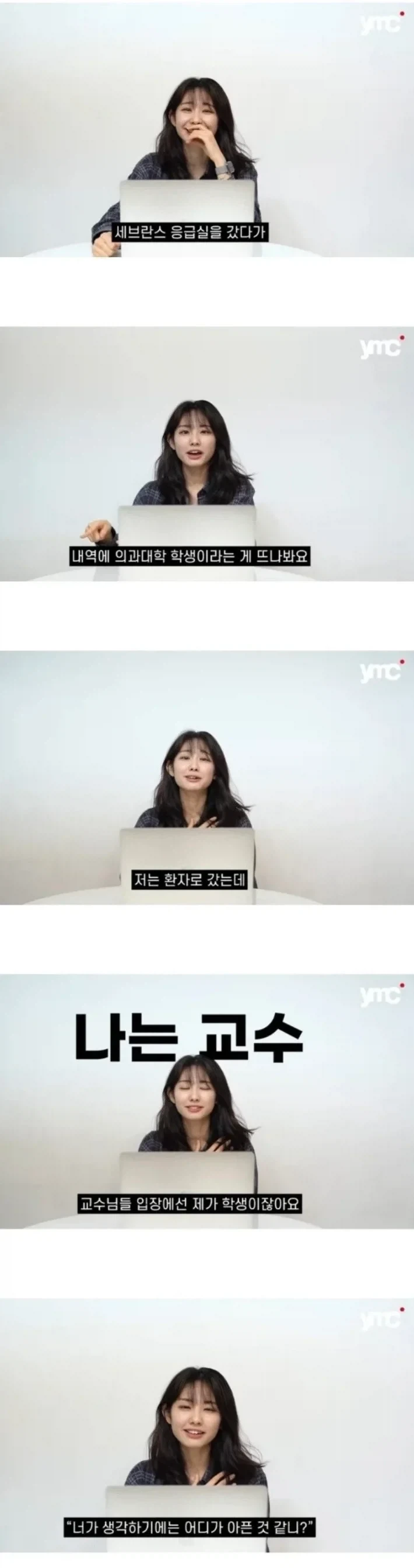 대학병원 교수들이 VIP 보다 반긴다는 환자_1.webp