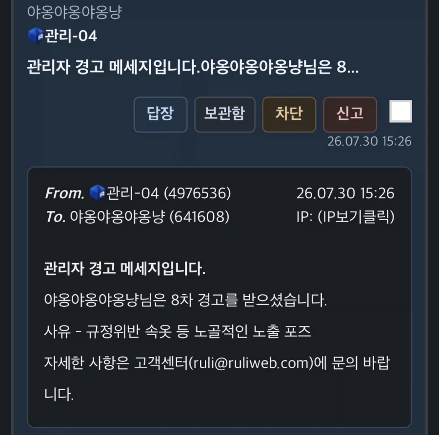 고나리자가 뭘 알아_1.webp