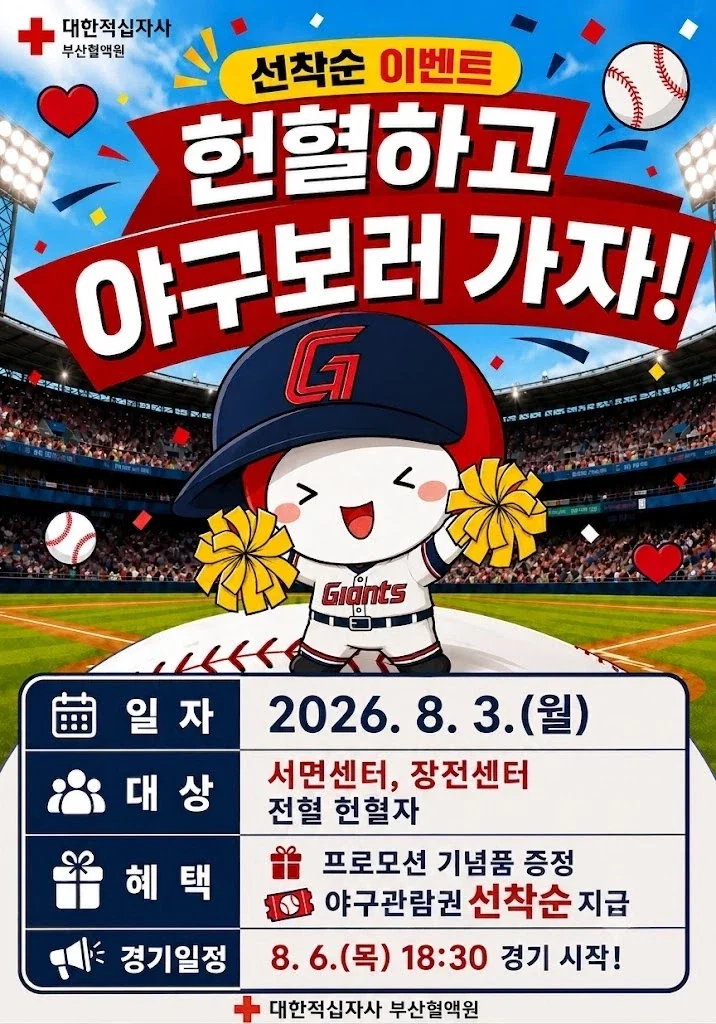 그냥 피 뽑았음 청년 된 사람들_1.webp