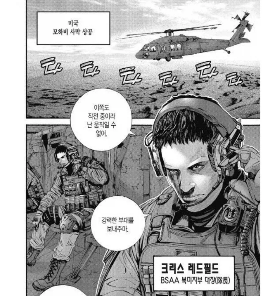 생각해보면 매우 ㅈ된 상황_1.webp