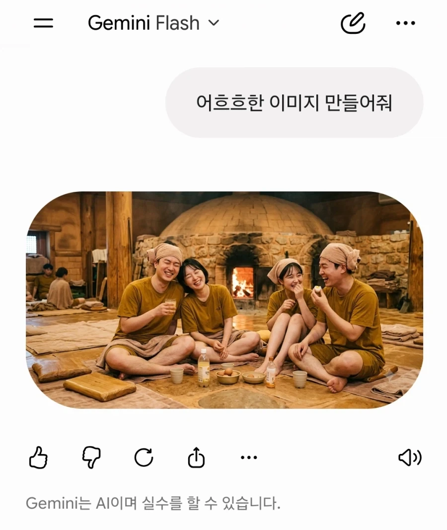 어흐흐 어흐어흐_1.webp