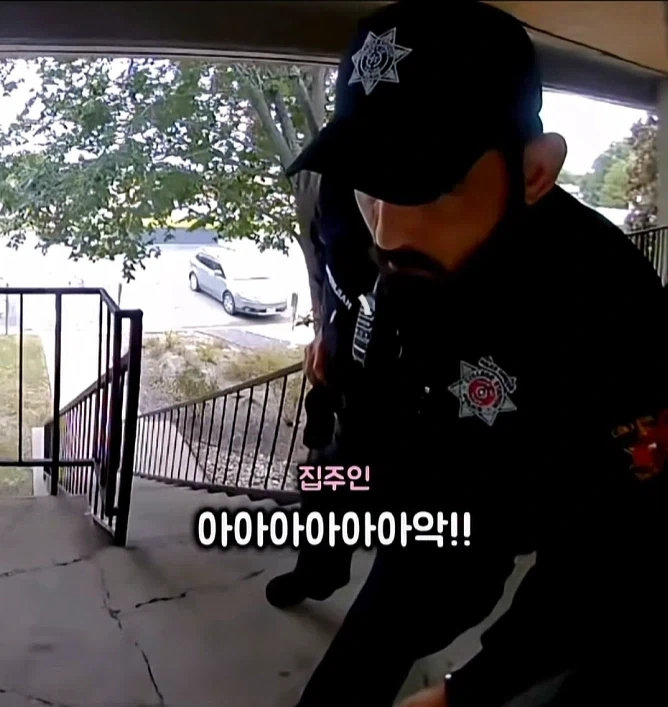 경찰이 민간인 집 문을 부순 이유._2.webp