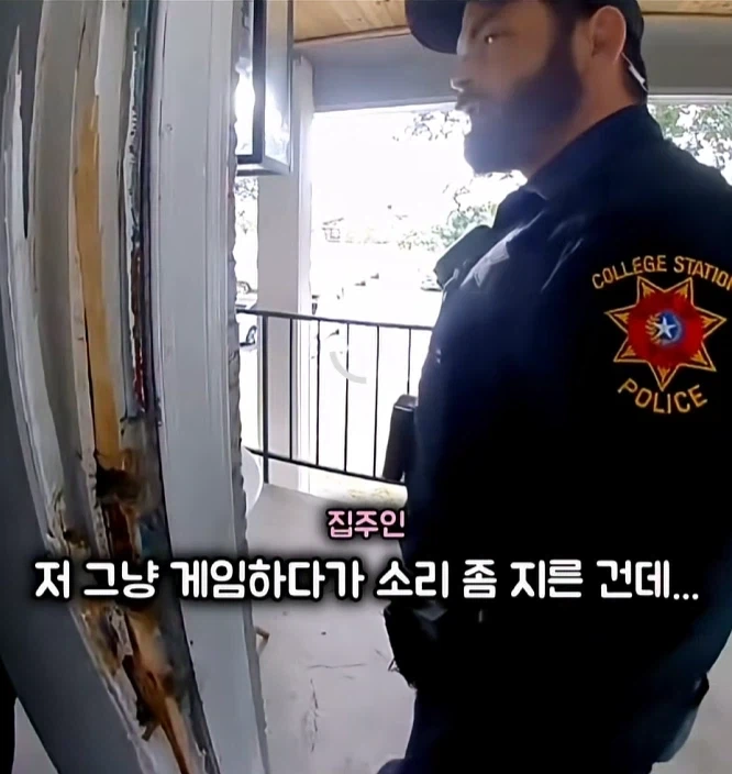 경찰이 민간인 집 문을 부순 이유._4.webp