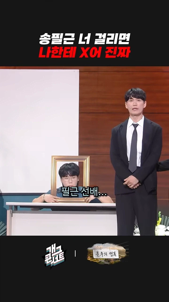 선배는 무슨 선배야 형이라고 불러_1.webp
