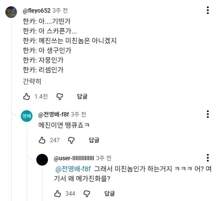 의외로 포켓몬배틀에서 개근하는 포켓몬_5.webp