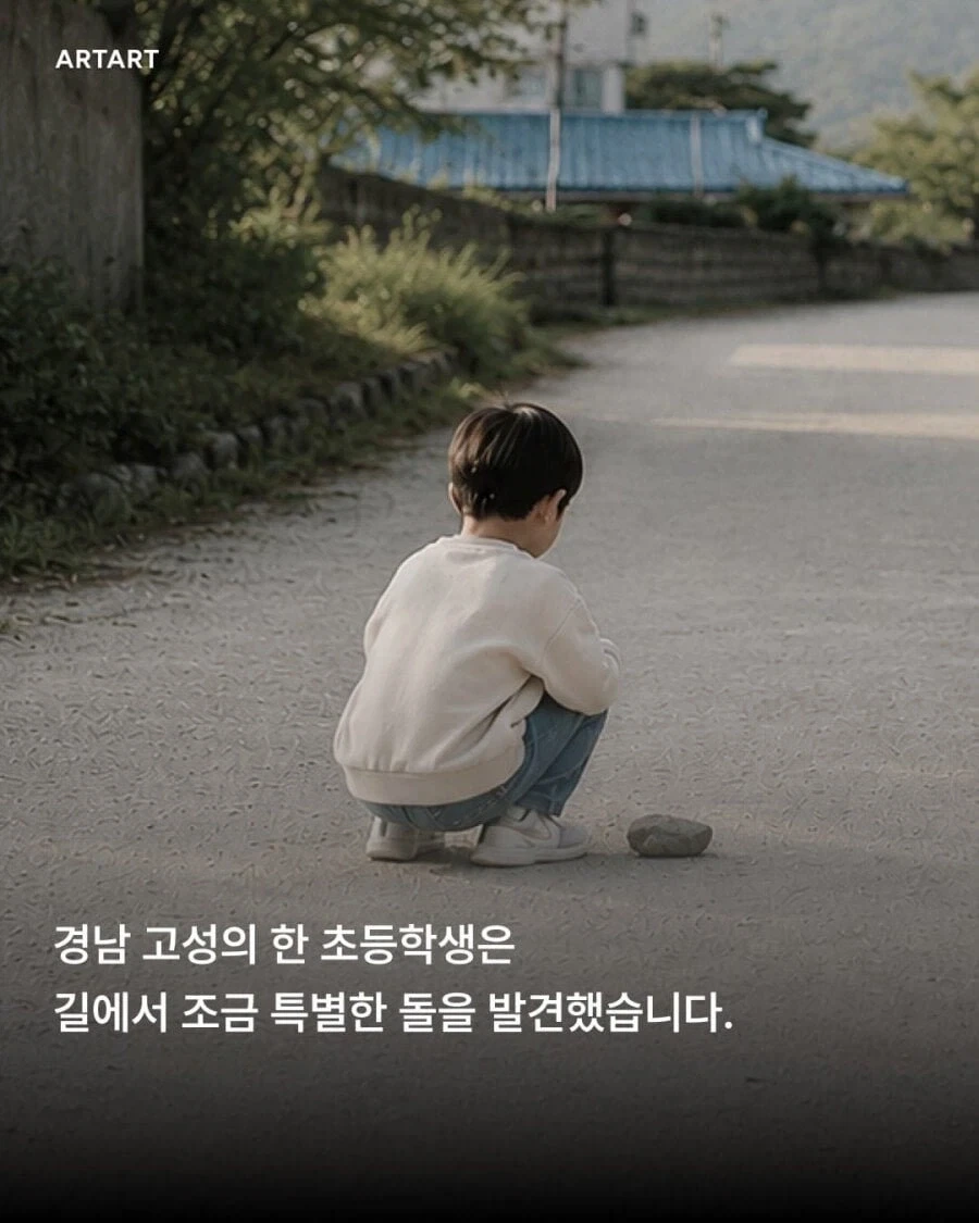 경남 고성 박물관 가짜 유물.jpg_1.webp