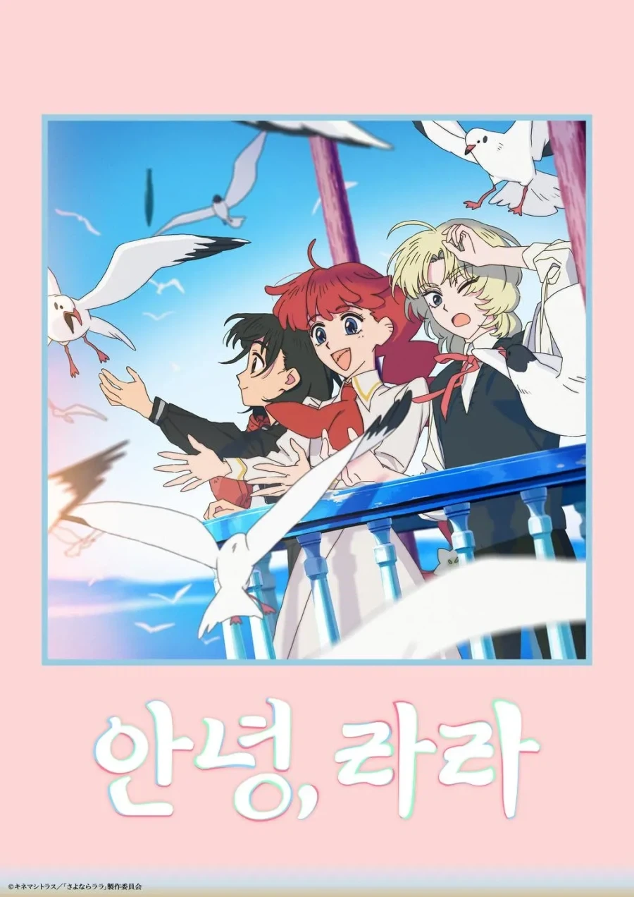 안녕, 나나]광기가 느껴지는 오리지널 애니_1.webp