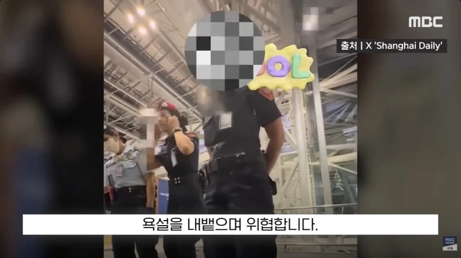 개판들 끼리의 대환장쇼_4.webp