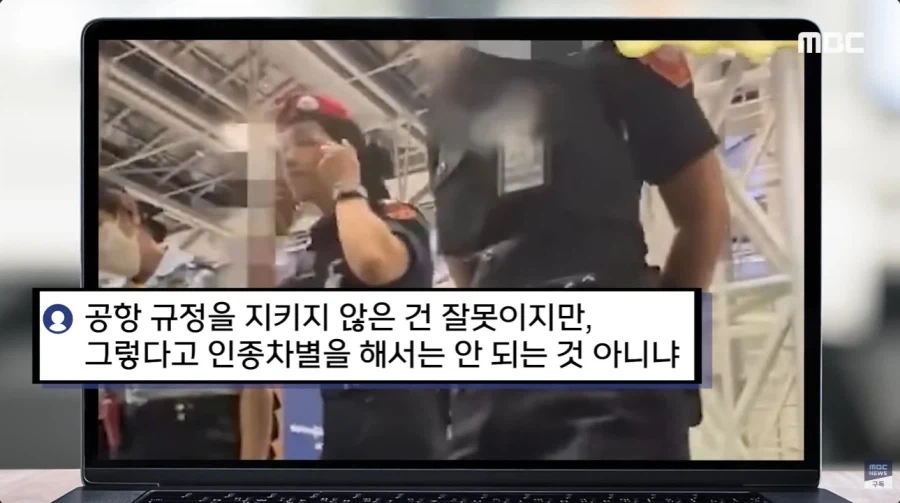 개판들 끼리의 대환장쇼_29.webp