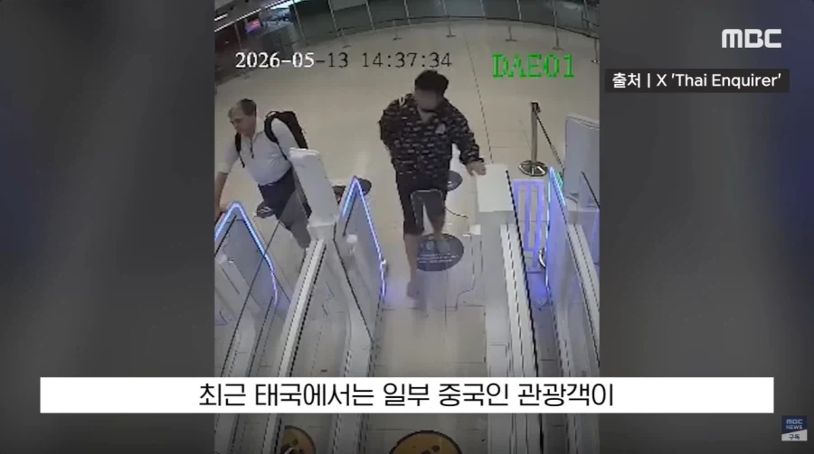 개판들 끼리의 대환장쇼_34.webp