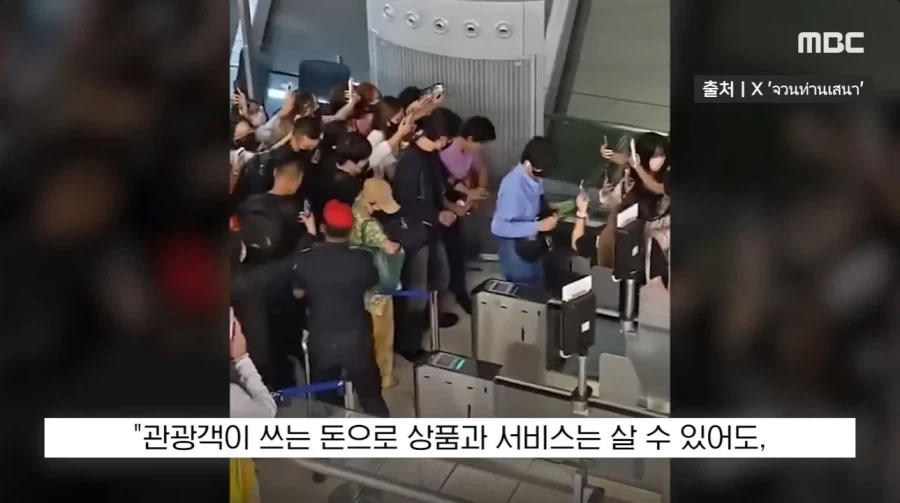 개판들 끼리의 대환장쇼_38.webp
