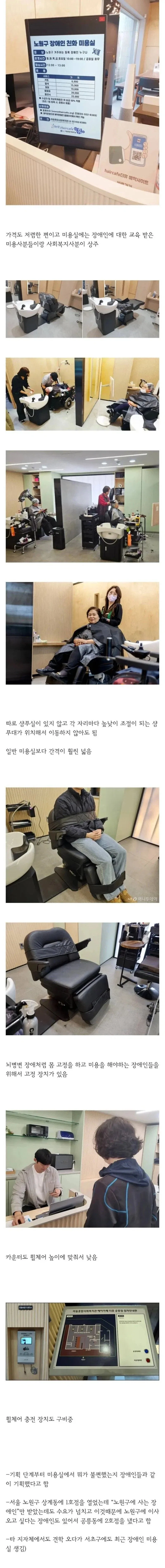 오픈 후 3개월치 예약 다 찼다는 미용실_1.webp