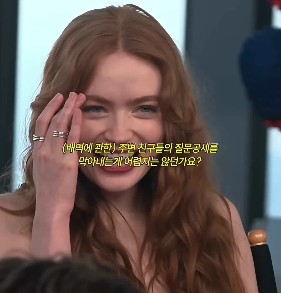 MCU) 정체 숨기는거 쉬웠다는 세이디 싱크_1.webp
