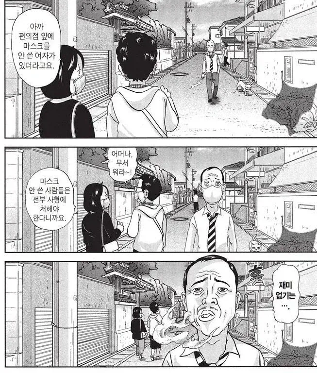 스모커보다 연기 잘쓰는법_2.webp