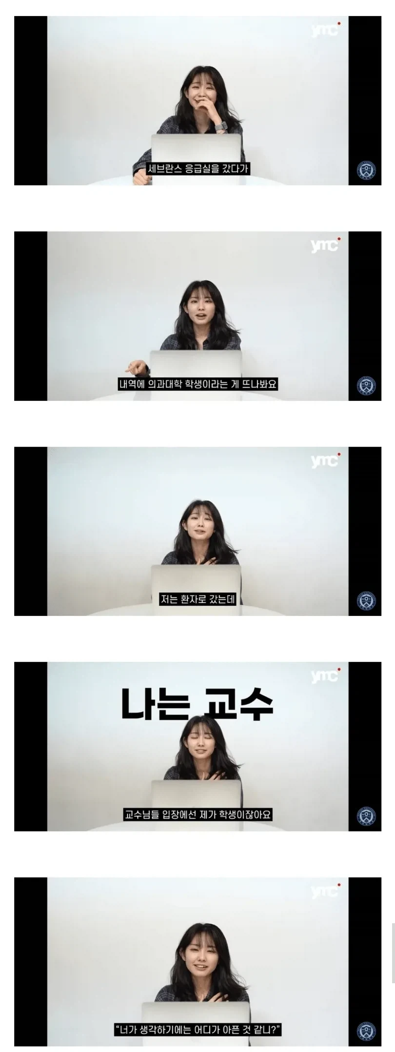 대학병원 교수들이 VIP보다 더 반기는 환자._1.webp