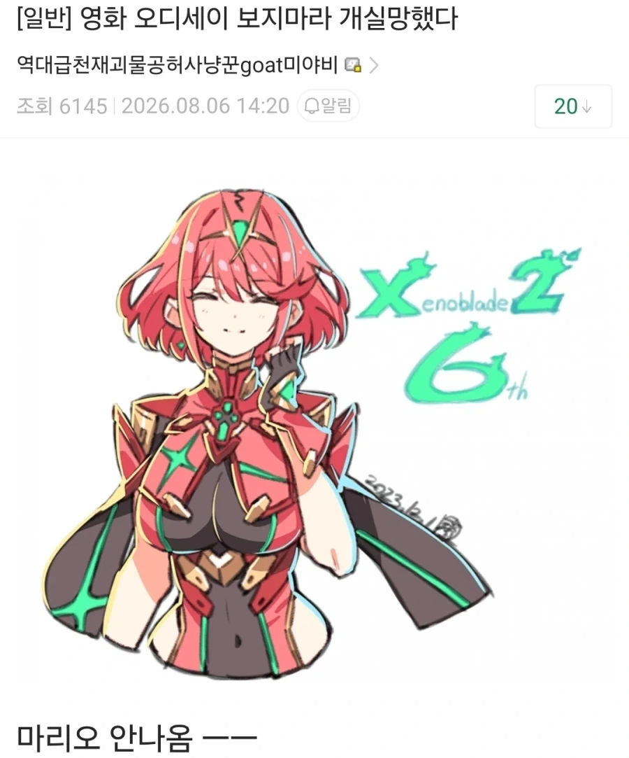 영화 오디세이 보지마라 개실망했다.jpg_1.webp