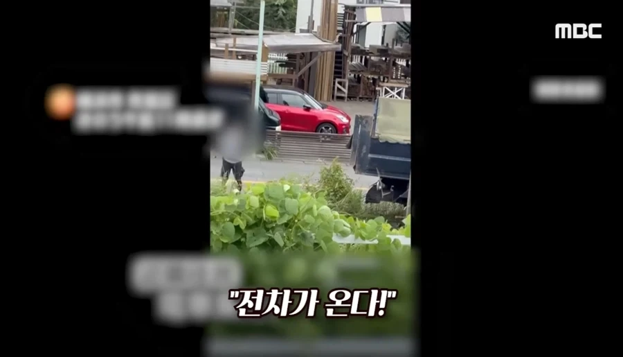 전차로 GO_1.webp