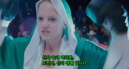 아직도 전설인 여성 복서 챔피언 티파니 스톤_1.webp