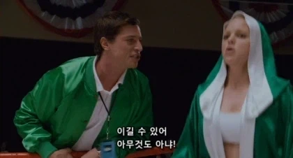 아직도 전설인 여성 복서 챔피언 티파니 스톤_4.webp