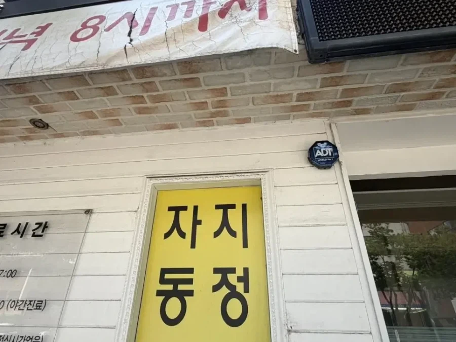 자지 동정_1.webp