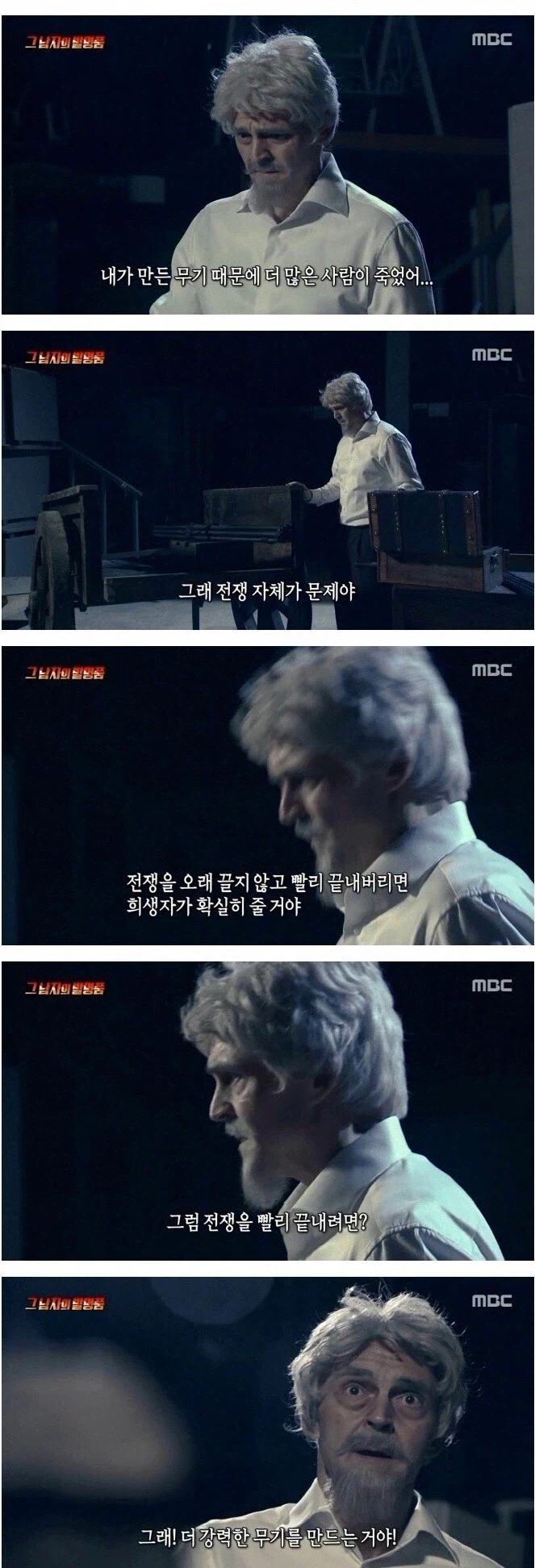 전쟁을 빨리 끝내는 방법_1.webp
