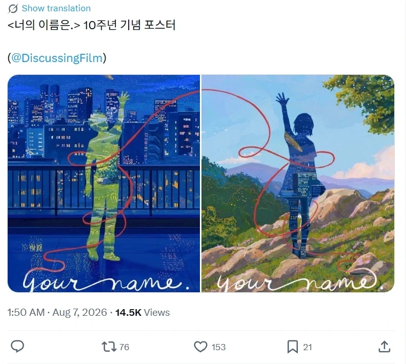 영화)벌써 10년이구나_1.webp