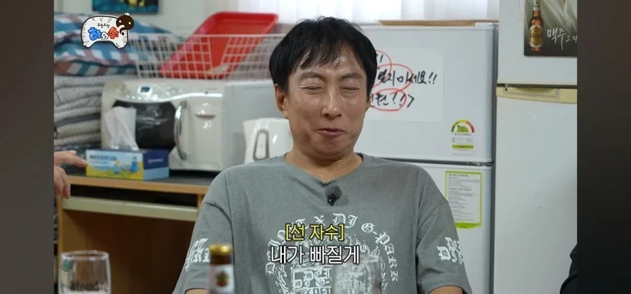 박명수 텃세에 죽통 까버리고 싶었다는 정형돈.jpg_4.webp