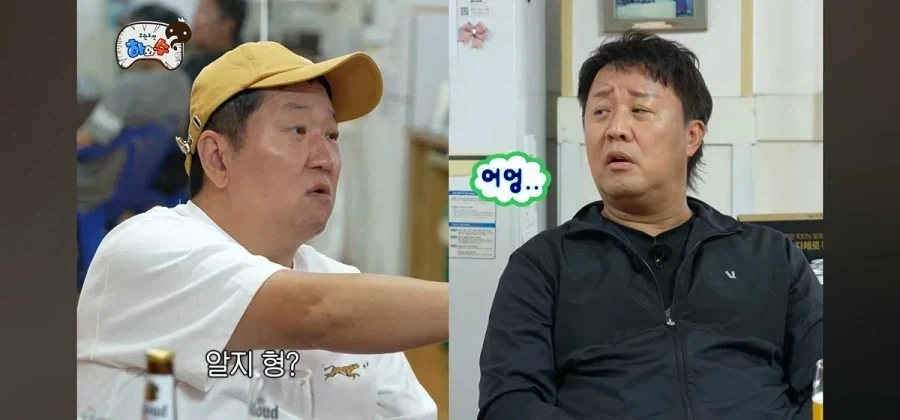 박명수 텃세에 죽통 까버리고 싶었다는 정형돈.jpg_6.webp