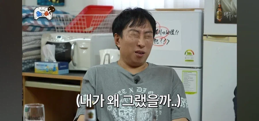 박명수 텃세에 죽통 까버리고 싶었다는 정형돈.jpg_18.webp