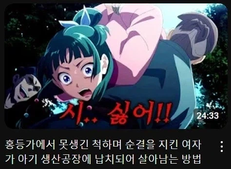 맞는 말 밖에 없는 애니 소개.jpg_1.webp