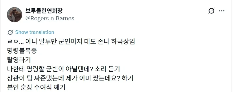 mcu)사실 캡은 계속 정부에 반항 중이었다_1.webp