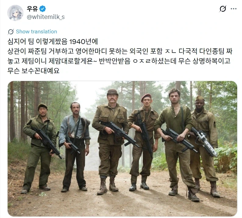 mcu)사실 캡은 계속 정부에 반항 중이었다_2.webp