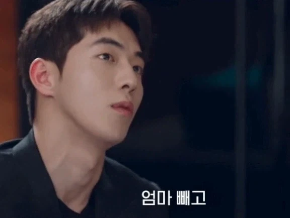 모쏠아다를 연기하는 남주혁.jpg_1.webp