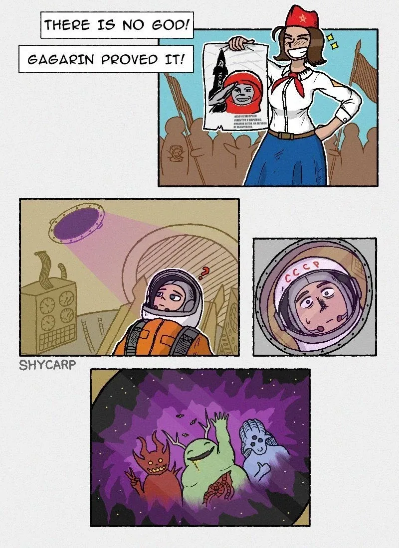 소련인: