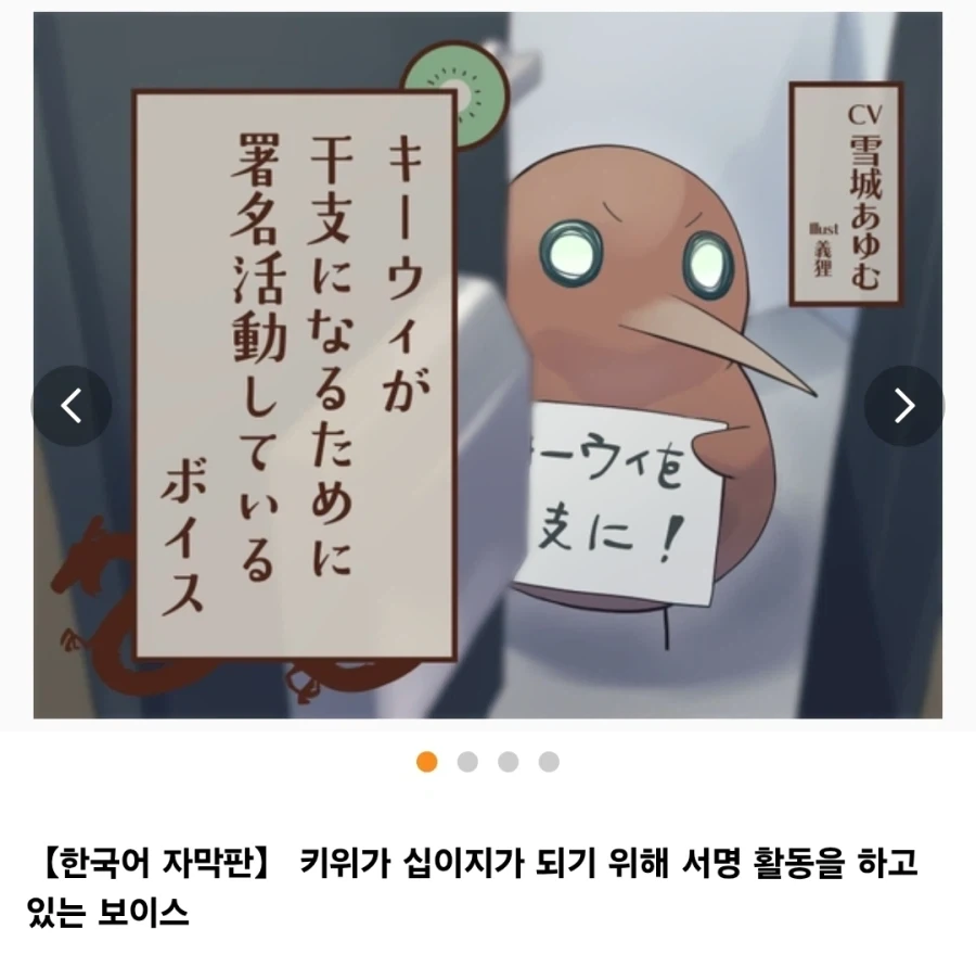 DLsite에서 재밌는 거 찾았넼ㅋㅋㅋㅋ_1.webp