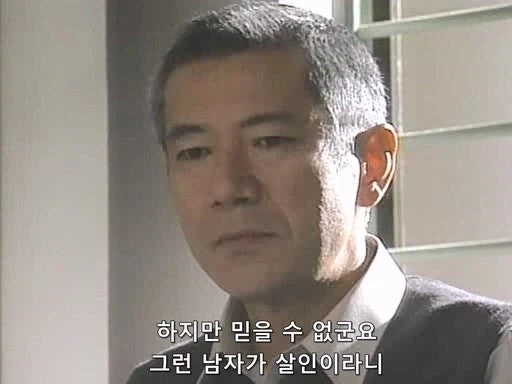 대기업 회장이 사람을 죽였다고? 심신미약이던데 상해치사로 송환하죠._5.webp