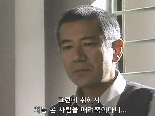 대기업 회장이 사람을 죽였다고? 심신미약이던데 상해치사로 송환하죠._7.webp