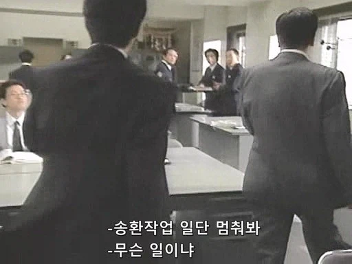 대기업 회장이 사람을 죽였다고? 심신미약이던데 상해치사로 송환하죠._20.webp