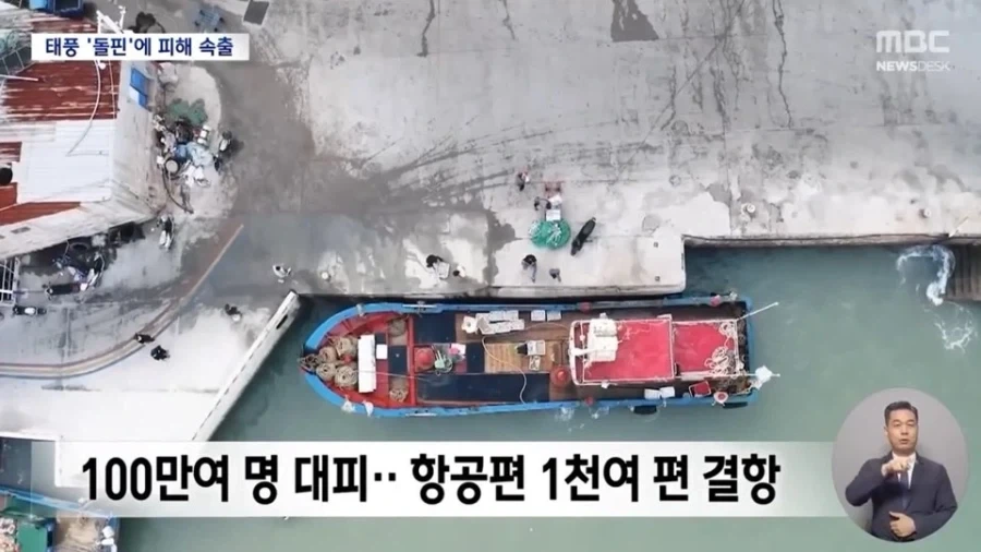 저멀리 떨어진 돌핀이 열돔에 기스내고 상하이를 작살낸 이유_1.webp
