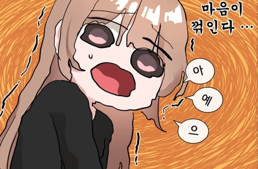 나히아) 근데 원포올의 특별함이 퇴색된게 심각함_1.webp