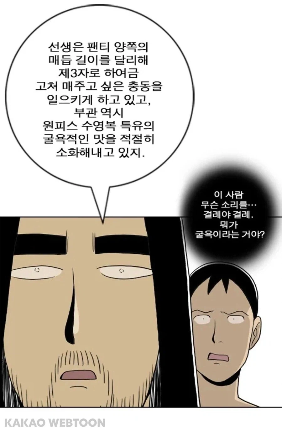 일부 창작자/변태 들한테서 좋아하는 점_1.webp