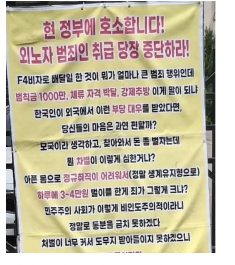현 정부에 호소합니다!_1.webp