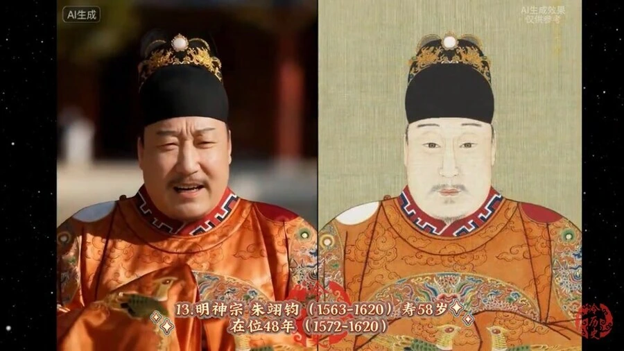 임금님들 어진이 제대로 남은게 별로 없어 아쉬운 이유_7.jpg