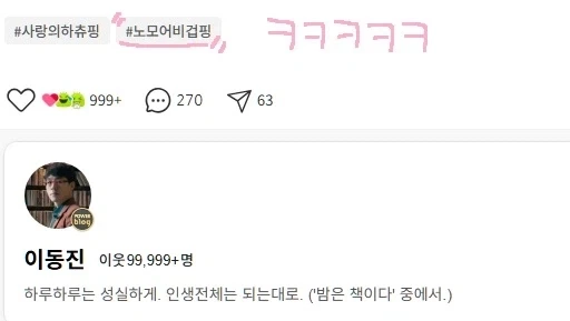 비겁핑!!!_3.webp