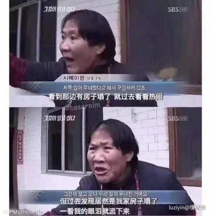 의외로 중국으로 수출된 것_1.webp